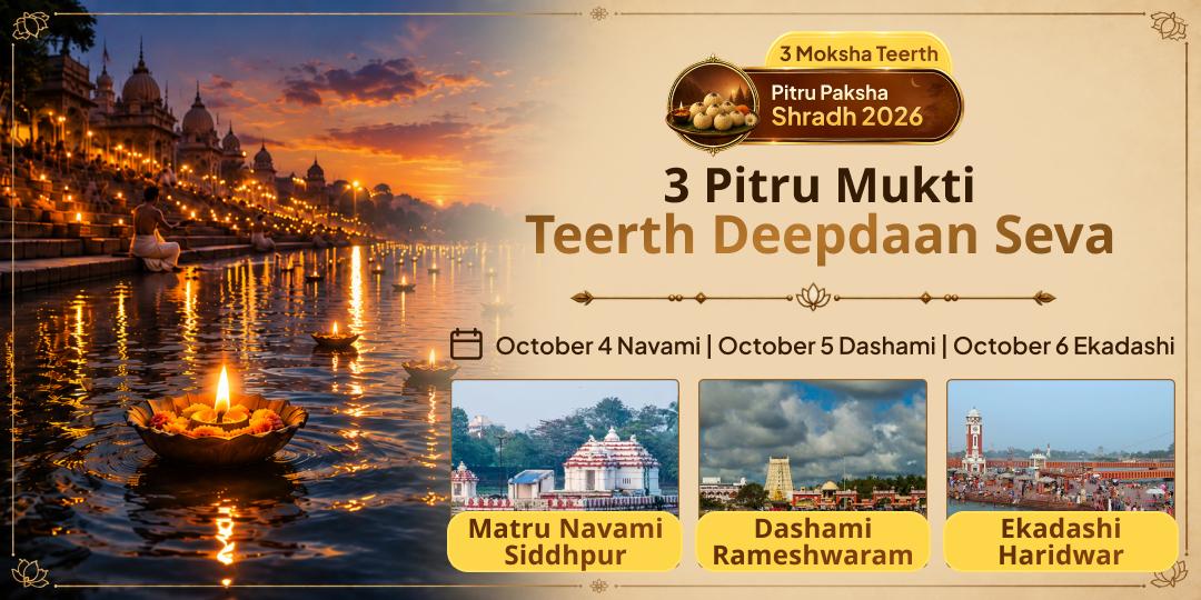 Pitru Paksha Navami, Dashami & Ekadashi 3 Pitru Mukti Teerth Deepdaan Seva