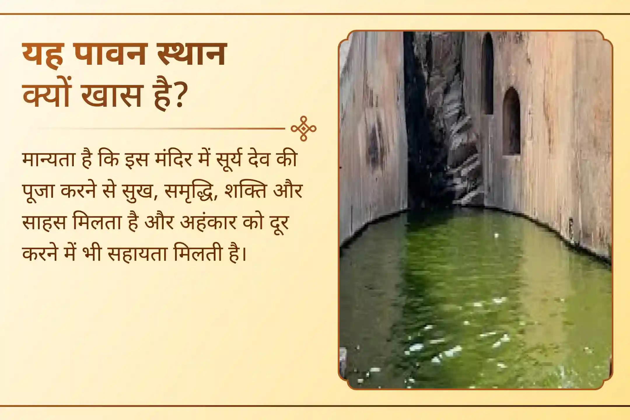 जहां पवित्र जलधारा पूर्वजों की प्रार्थनाओं से जुड़ती है, इस त्रयोदशी उस गलता जी कुंड में पितृ शांति की प्रार्थना करें।
