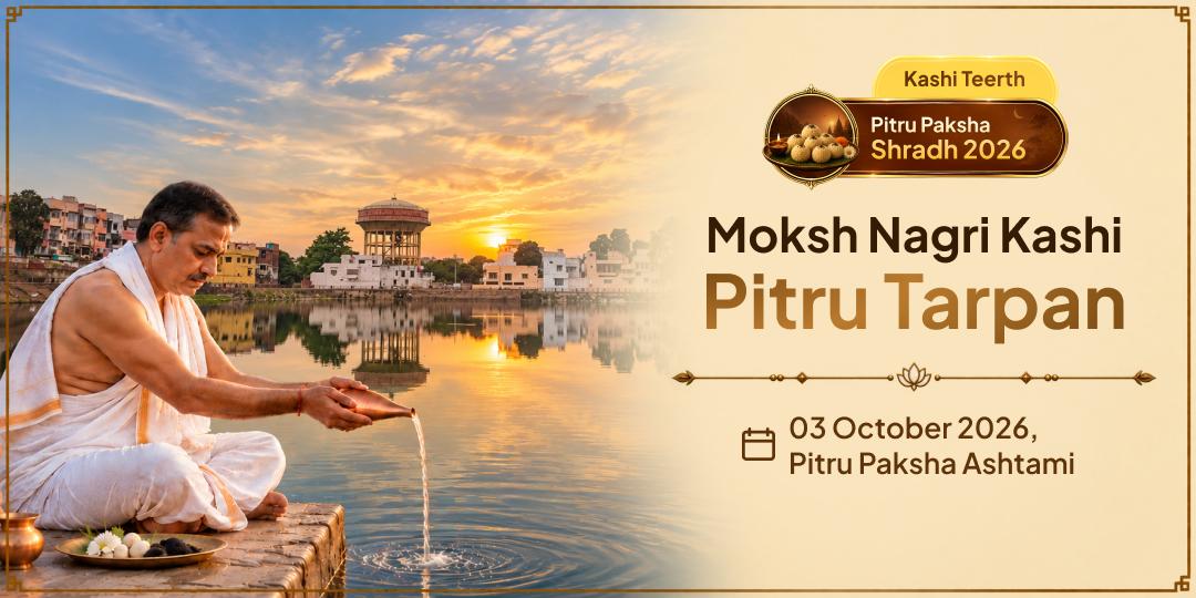 Pitru Paksha Shraddh Moksh Nagri Kashi Pitru Tarpan