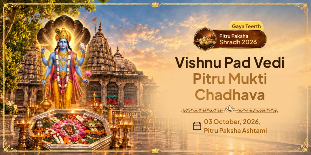 Pitru Paksha Shraddh Shri Vishnu Pad Vedi Gaya Pitru Mukti Chadhava