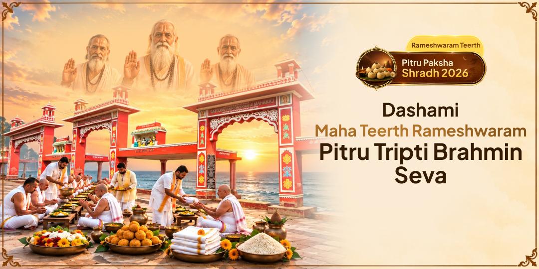On Dashami, When the Ancestor is Fully Present and Receptive, Brahmin Seva at Rameshwaram Brings Complete Pitru Tripti - Book Now!