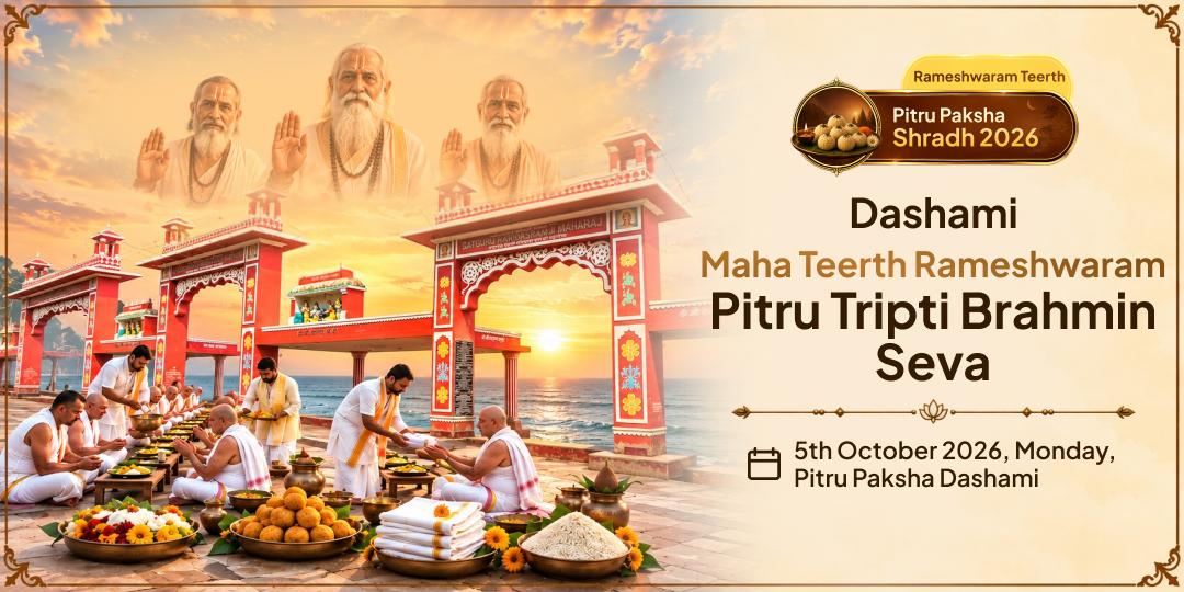 Pitru Paksha Dashami Maha Teerth Rameshwaram Pitru Tripti Brahmin Seva 
