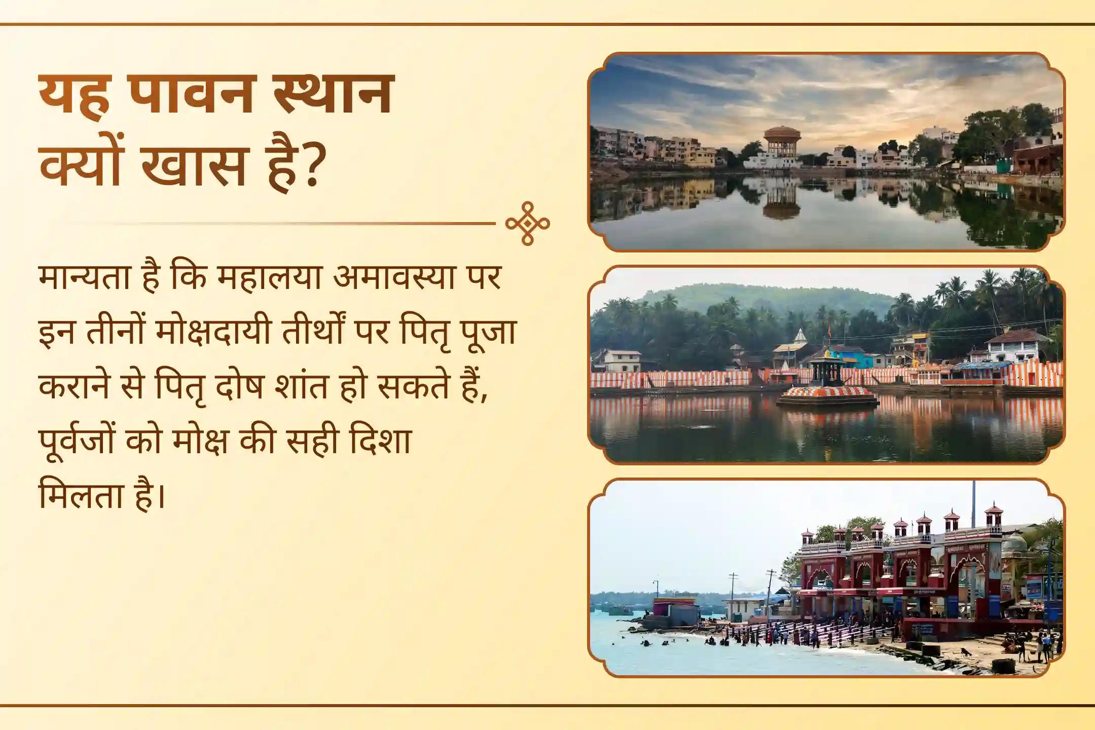 क्या अंतिम अवसर पूरे पितृ पक्ष की साधना को सार्थक बनाता है? जानें…