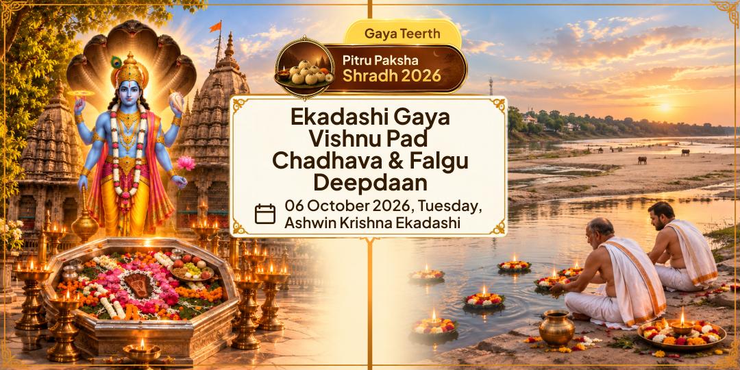 Pitru Paksha Ekadashi Gaya Vishnu Pad Chadhava & Falgu River Deepdaan