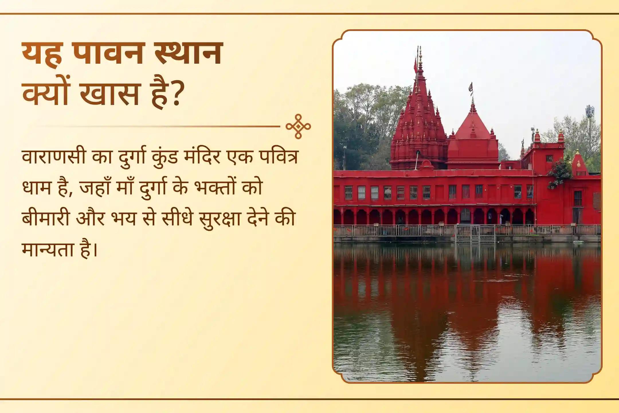 🌺 कुछ रातें माँ दुर्गा की दिव्य सुरक्षा की प्रार्थना के लिए विशेष मानी जाती हैं। नवरात्रि उनमें से एक है।