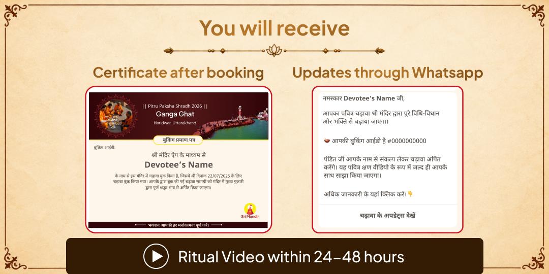 Pitru Paksha Ekadashi Moksha Nagri Haridwar Pitru Shanti Seva