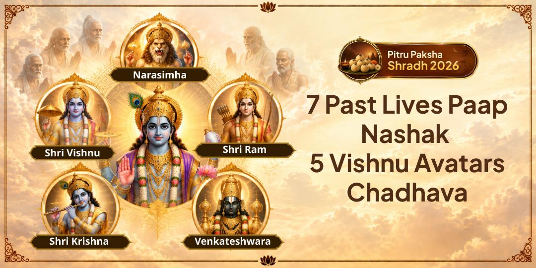 Put an end to 7 lifetimes of sins! During Pitru Paksha Ekadashi, which brings limitless punya, invoke Shri Hari’s 5 powerful avatars.
