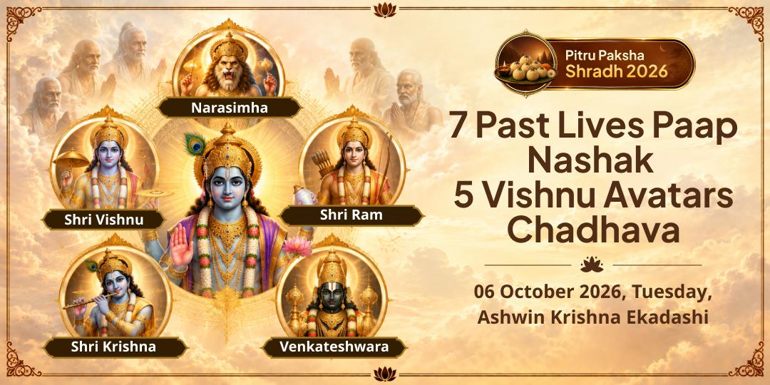 Pitru Paksha Indira Ekadashi 7 Past Lives Paap Nashak 5 Vishnu Avatars Chadhava