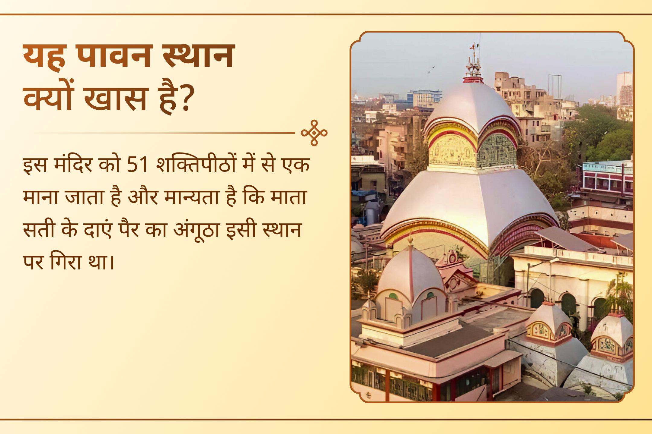 जिस समय देवी मां की शक्ति सबसे जागृत मानी जाती है, उस समय इस दिव्य साधना से जुड़ें!