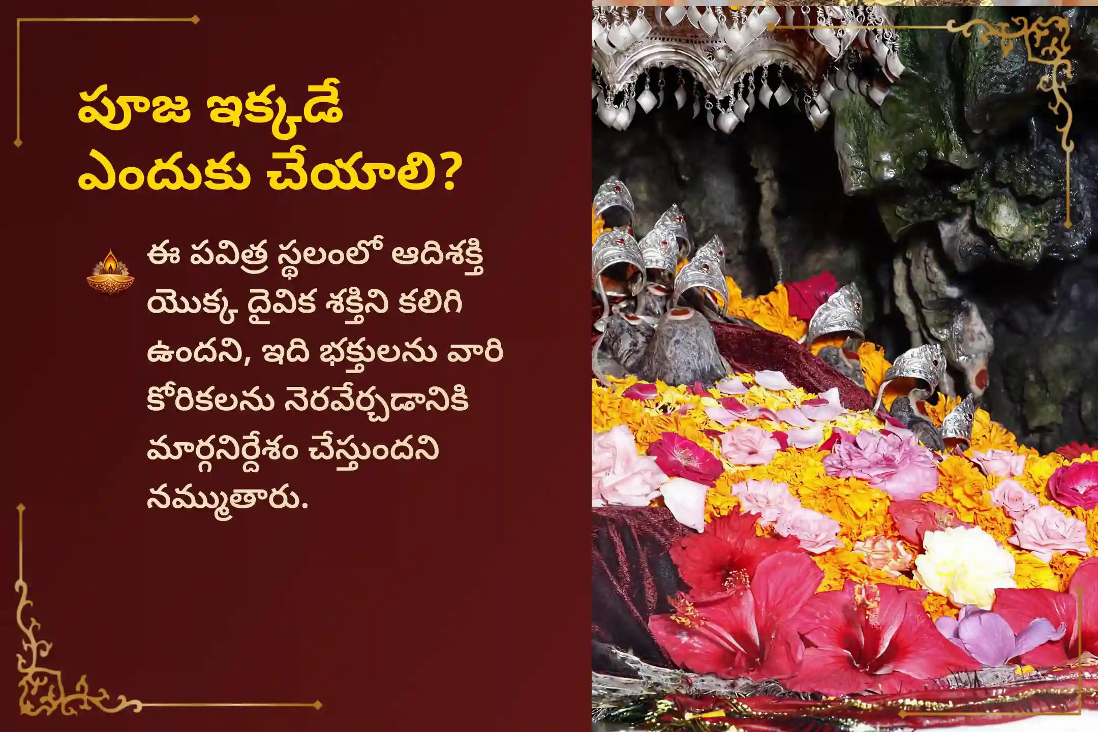 దుర్గాదేవి దివ్య ఆశీస్సులు మరియు శక్తిని పొందడానికి నవరాత్రి 9 రోజుల అఖండ దేవి మహాపూజ '9 రోజుల చండీ హోమం, దుర్గా సప్తశతి పారాయణం మరియు నిత్య కన్యా పూజ'లో పాల్గొనండి.