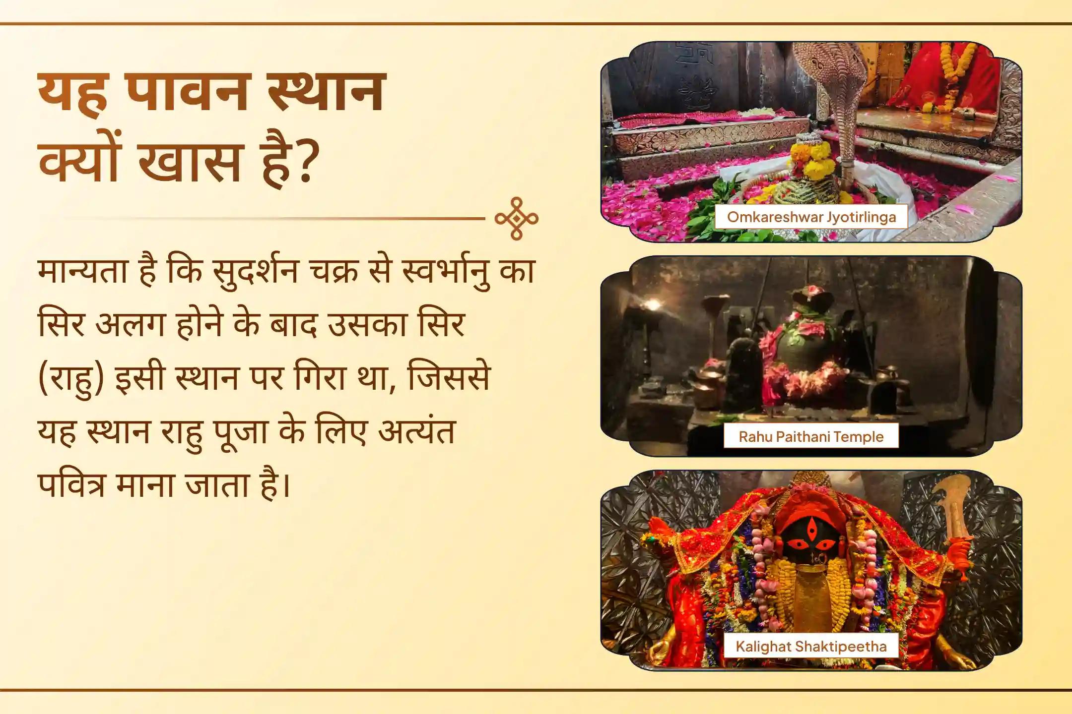 जब कई विशेष संयोग एक साथ आएँ, तो अवसर साधारण नहीं रहता।