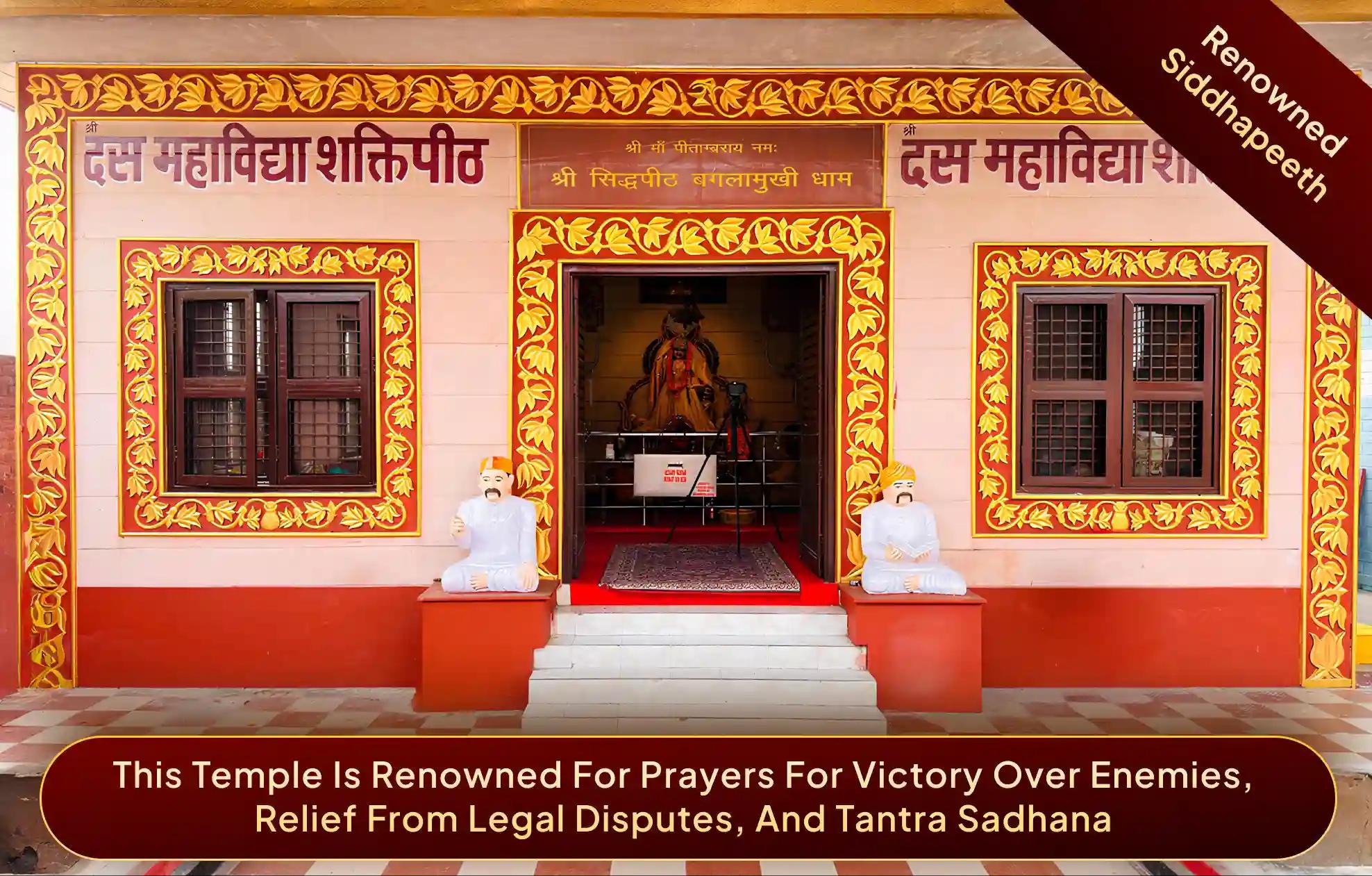 Maa Bagalamukhi Temple,Haridwar, Uttarakhand