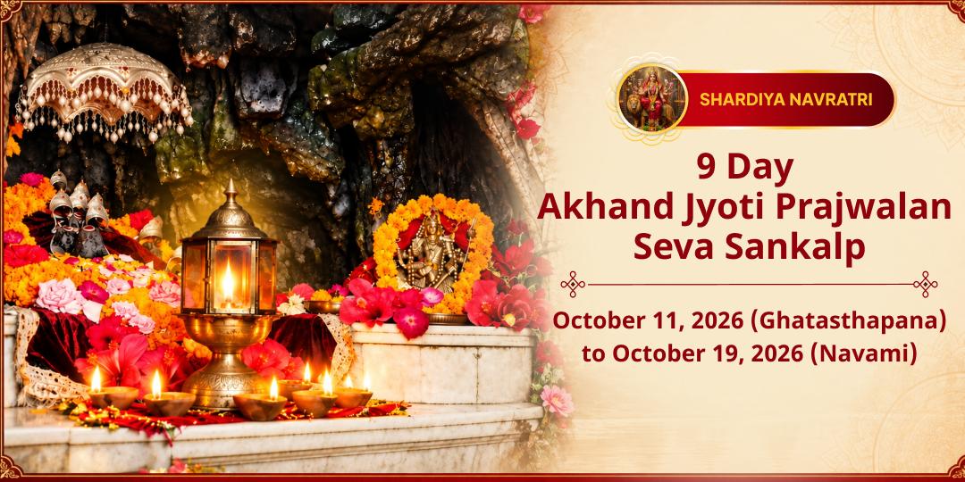 Maha Navratri 9 Day Akhand Jyoti Prajwalan Seva Sankalp 