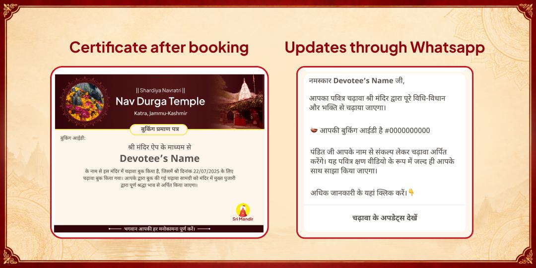 Maha Navratri 9 Day Akhand Jyoti Prajwalan Seva Sankalp 