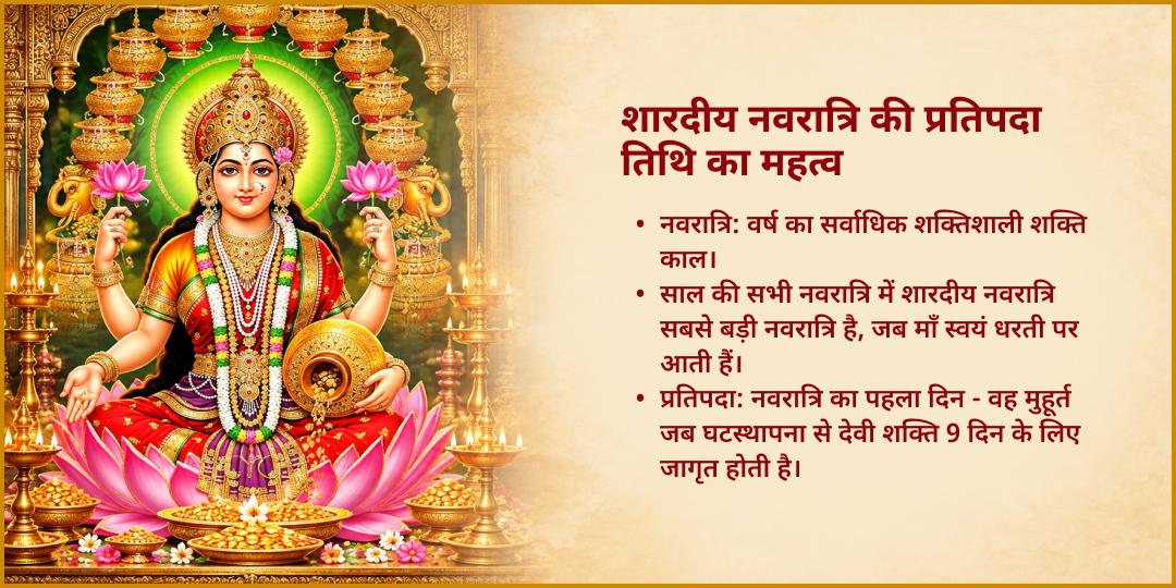 महा नवरात्रि स्थिर लक्ष्मी प्राप्ति महालक्ष्मी कोल्हापुर शक्तिपीठ चढ़ावा