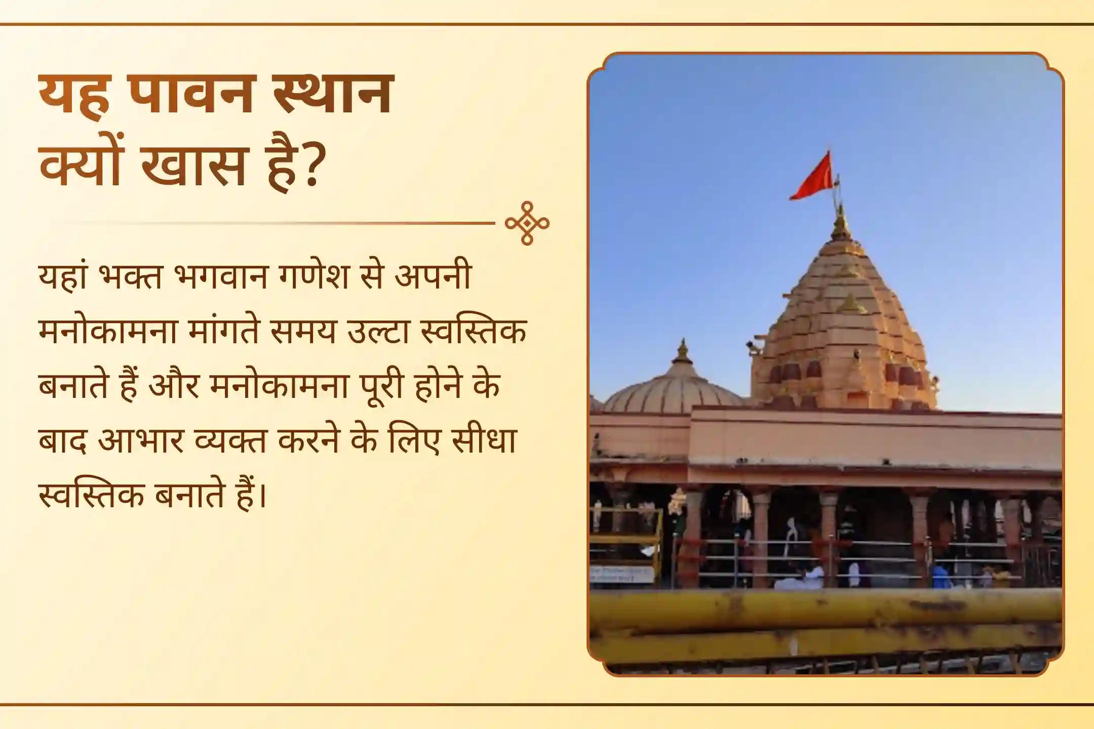 ✨ नौकरी की तलाश जल्द पूरी करने और सफलता की नई राह के लिए दिव्य आशीर्वाद पाने हेतु इस अनुष्ठान में शामिल हों।