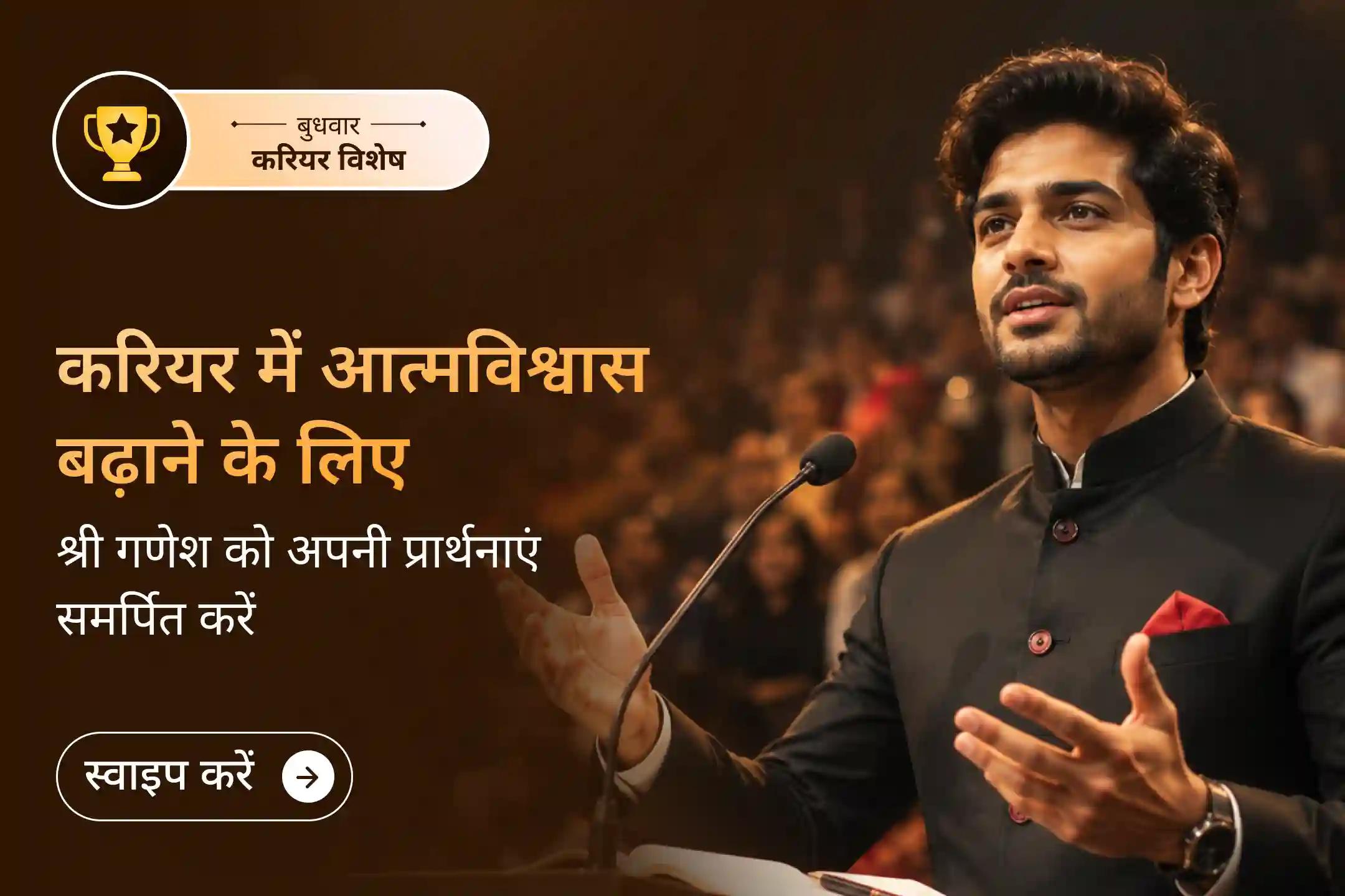 जब मेहनत के बावजूद सफलता न मिले, तो जानें क्या करें?