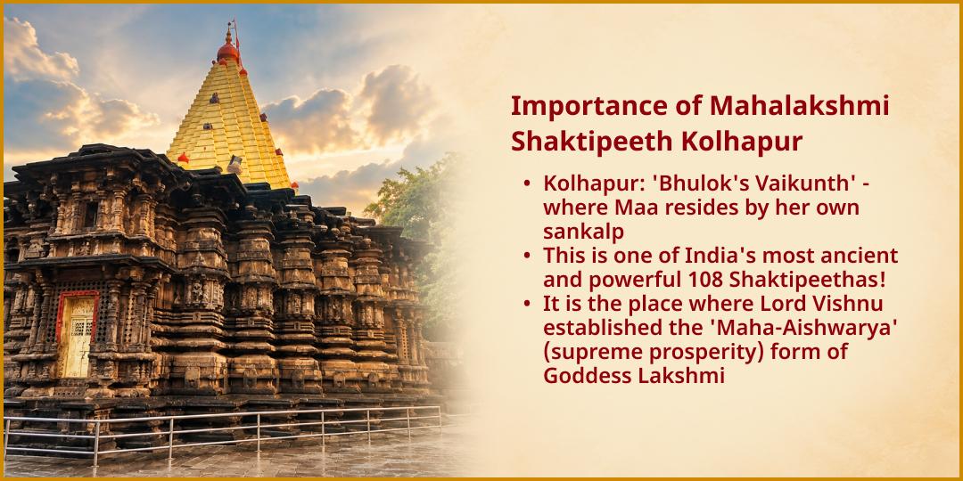 Maha Navratri Sthir Lakshmi Prapti Mahalakshmi Kolhapur Shaktipeeth Chadhava