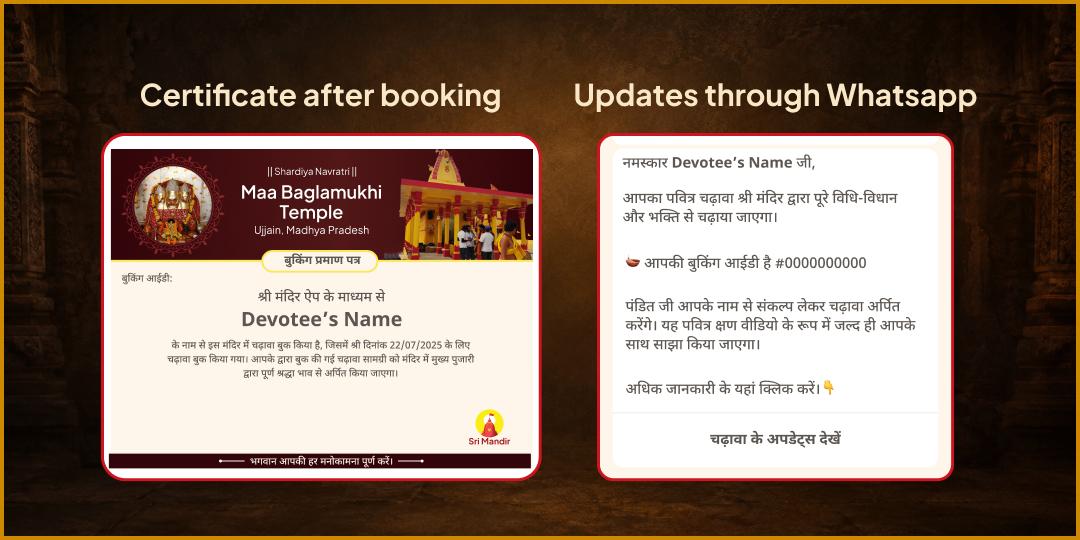 Maha Navratri Shatru Nashak Mahavidya Maa Baglamukhi 9-Day Maha Havan Aahuti Sankalp