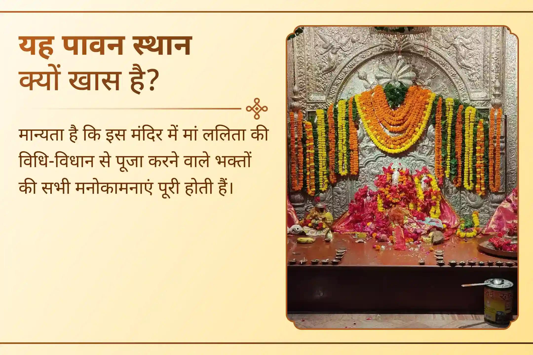 सौंदर्य, सम्मान और उन्नति से जुड़ी तीनों लोकों की अधिष्ठात्री देवी की इस साधना का रहस्य जानें 