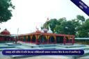 temple image