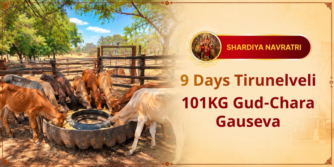 You Call Upon the Mother This Navratri - The Devi Bhagavata Says She is Also Standing Before You as Gau Mata!