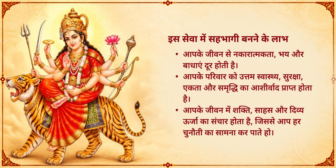 महा नवरात्रि प्रथम दिन 101KG पूरी, काले चने एवं हलवा भोजन ज़रूरतमंद सेवा