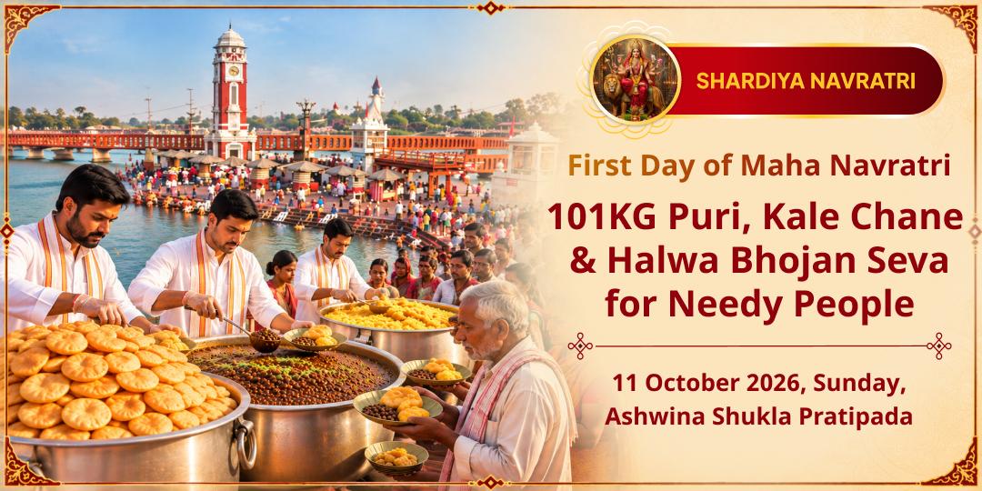 First Day of Maha Navratri 101KG Puri, Kale Chane & Halwa Bhojan Needy Seva