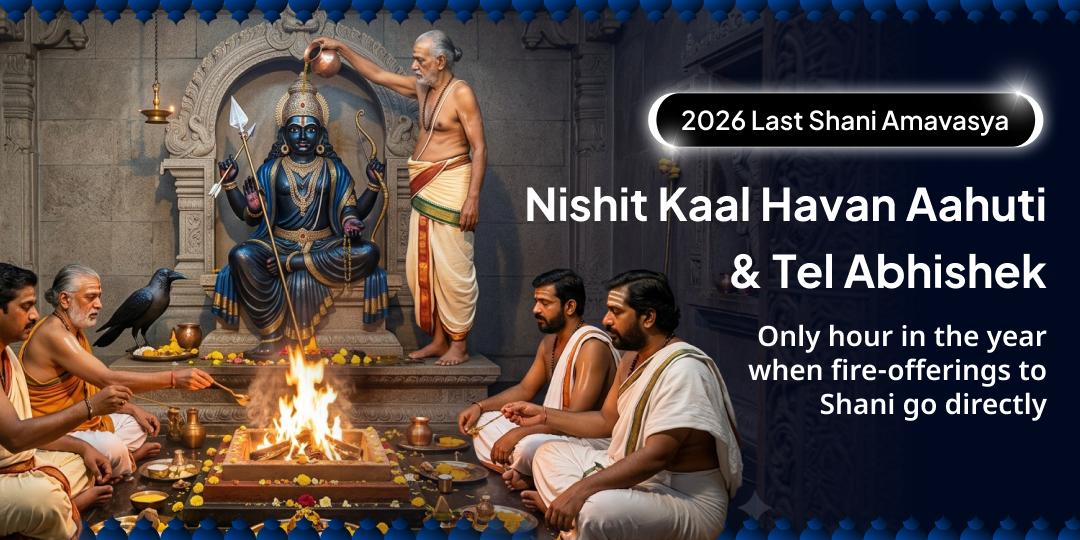 Dissolve Fear & Bring Stability in Life! Invoke Shani-Bhairav this Kalashtami for Complete Protection