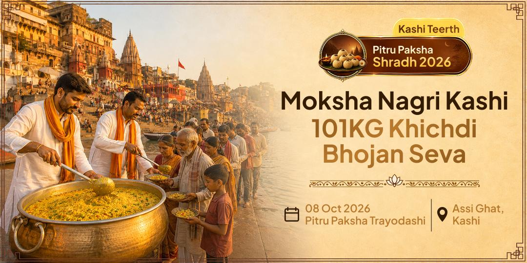 Pitru Paksha Moksha Nagri Kashi 101KG Khichdi Bhojan Seva 