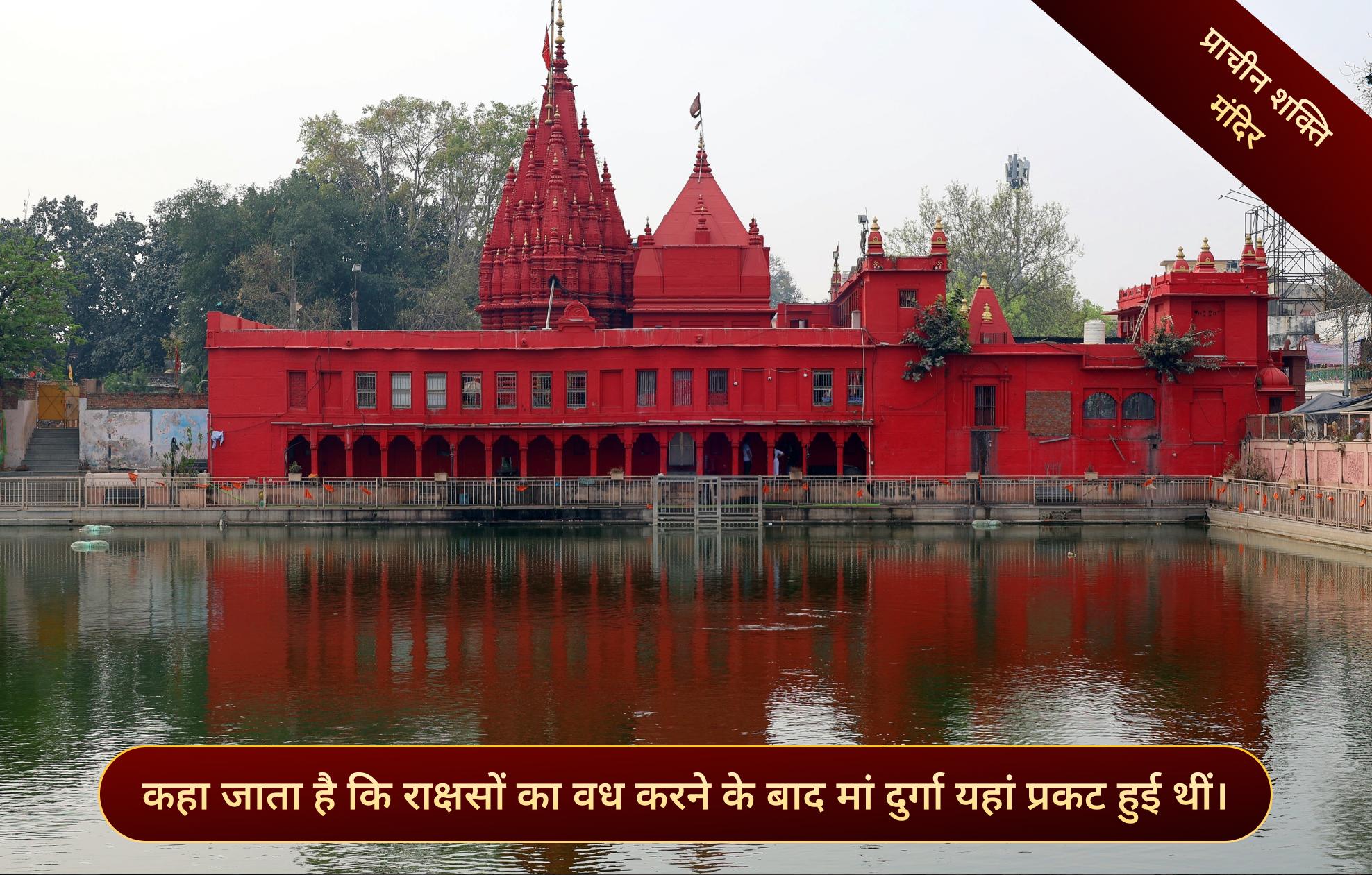 दुर्गा कुंड मंदिर,काशी, उत्तर प्रदेश