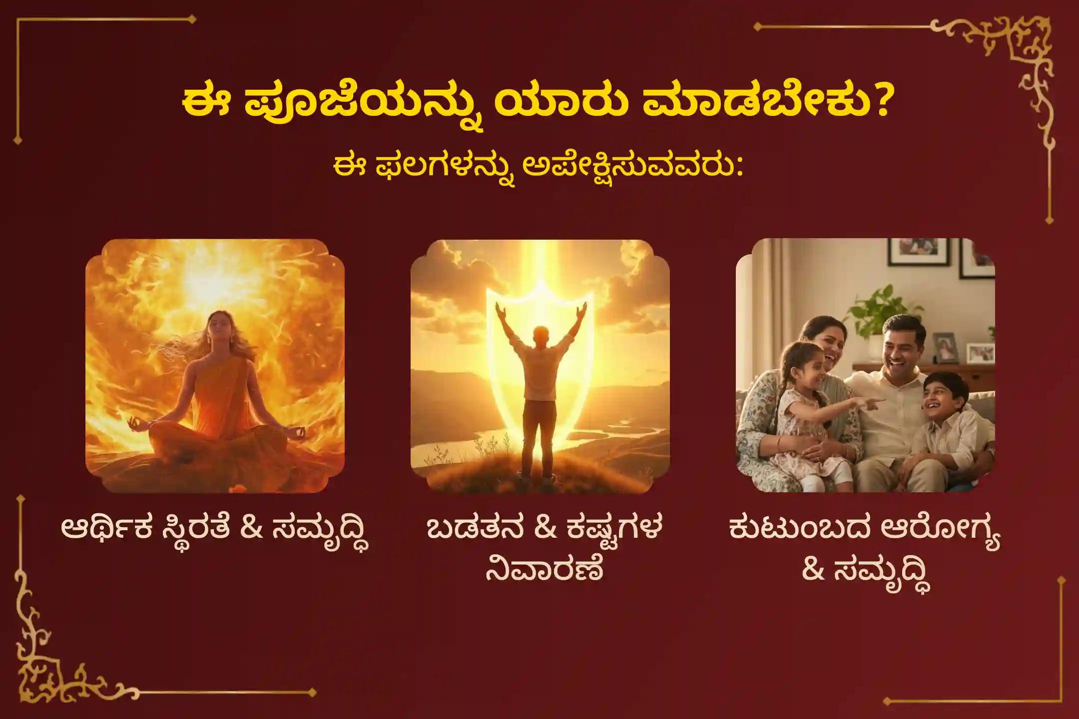 ನವರಾತ್ರಿ ತೃತೀಯ ತಿಥಿಯ ಅನ್ನಪೂರ್ಣ ದೇವಿ ವಿಶೇಷ 108 ಬಾರಿ ಅನ್ನಪೂರ್ಣಾಷ್ಟಕ ಜಪ ಮತ್ತು ಬಡವರಿಗೆ ಅನ್ನ ಸಂತರ್ಪಣೆಯಲ್ಲಿ ಪಾಲ್ಗೊಳ್ಳಿ, ಇದು ಅಪಾರ ಭೌತಿಕ ಆಶೀರ್ವಾದ ಹಾಗೂ ಆರ್ಥಿಕ ಸ್ಥಿರತೆಯನ್ನು ತರುತ್ತದೆ.