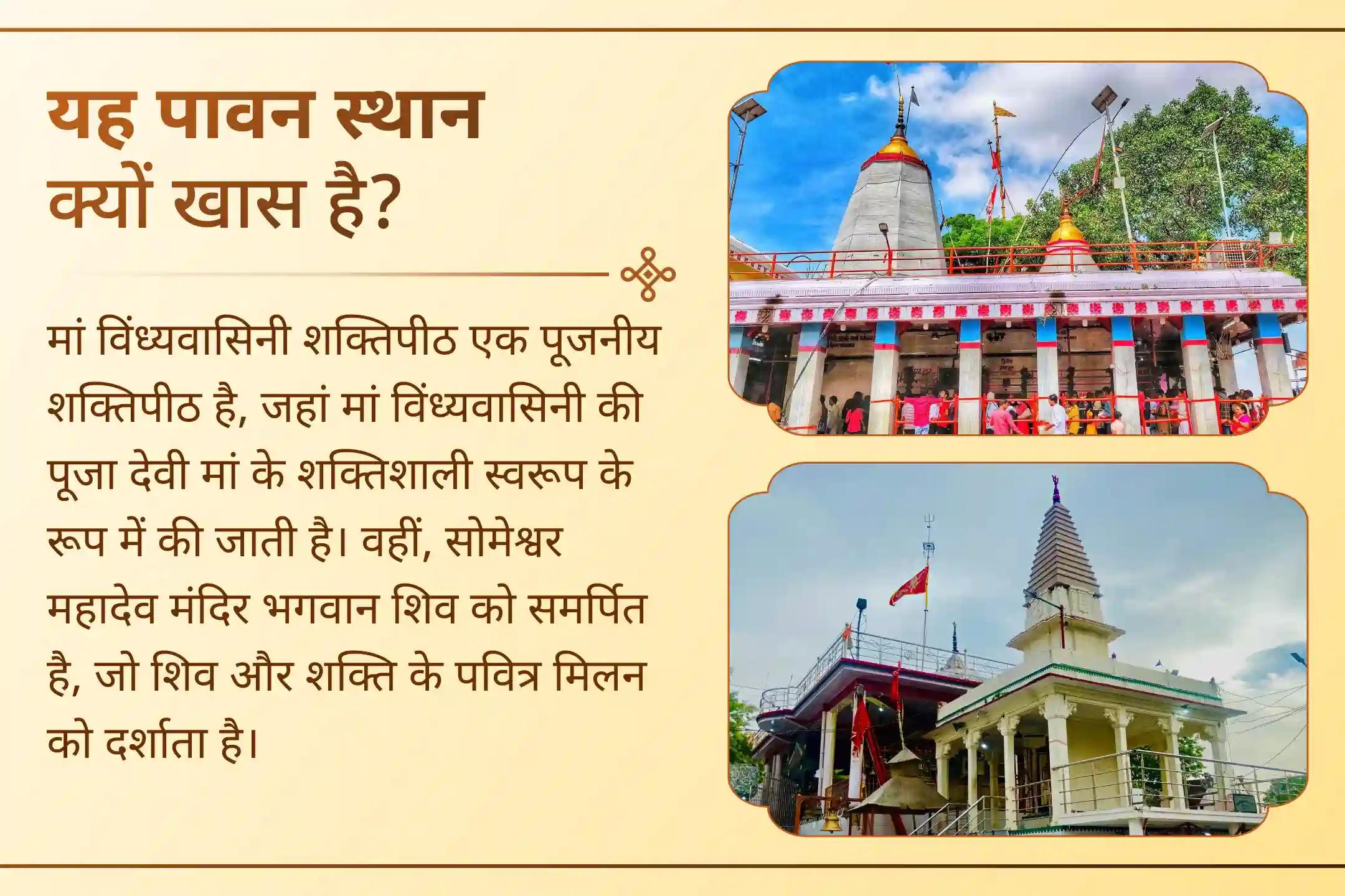 🌺 महाअष्टमी पर शक्ति, सुरक्षा और कल्याण के लिए भगवान शिव और मां दुर्गा की संयुक्त कृपा का आह्वान करें।