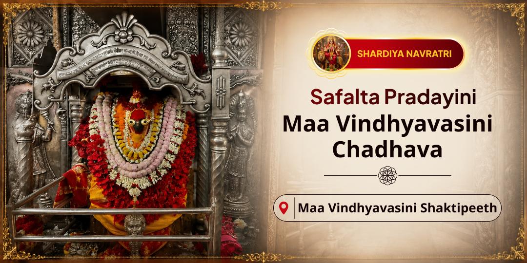 On Shardiya Navratri Mahaashtami-Navami - Offer Chadhava at Maa Vindhyavasini & Receive the Blessing of Success in Exams, Business, and Career.