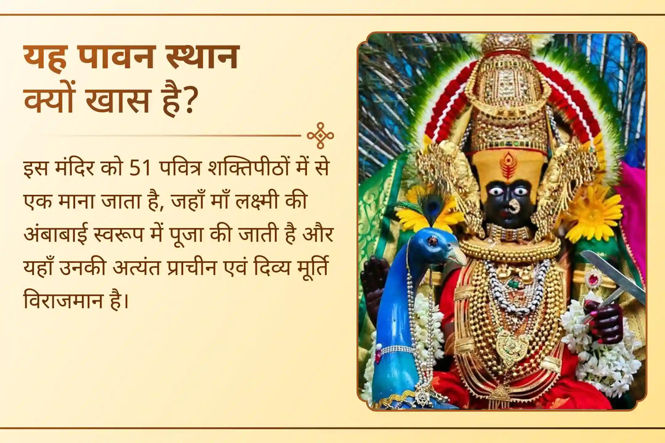 क्या हो यदि माँ महालक्ष्मी का आशीर्वाद आपके जीवन में धन के प्रवाह को बदल दे?