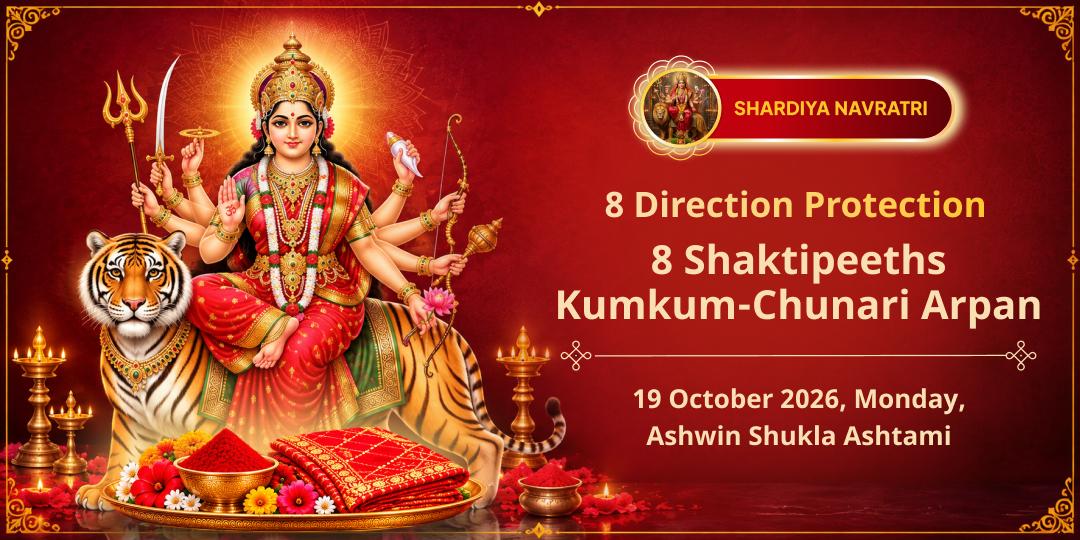 Maha Navratri Durgashtami 8 Disha Raksha 8 Shaktipeeth Kumkum-Chunari Maharpan