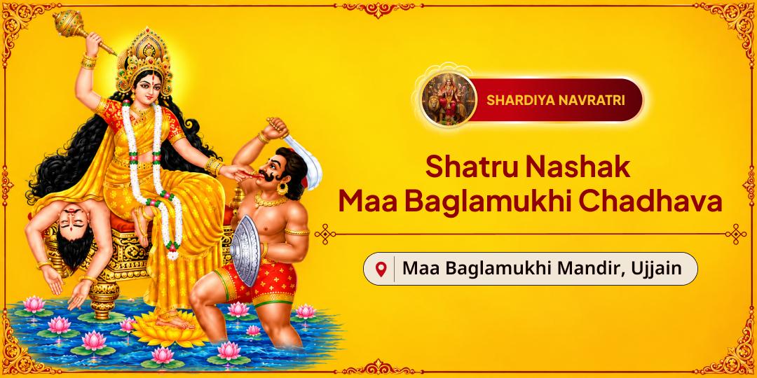 On Ashtami of the Year's Biggest Maha Navratri, Offer Chadhava at Maa Baglamukhi Siddhpeeth and Receive the Blessing of Victory!