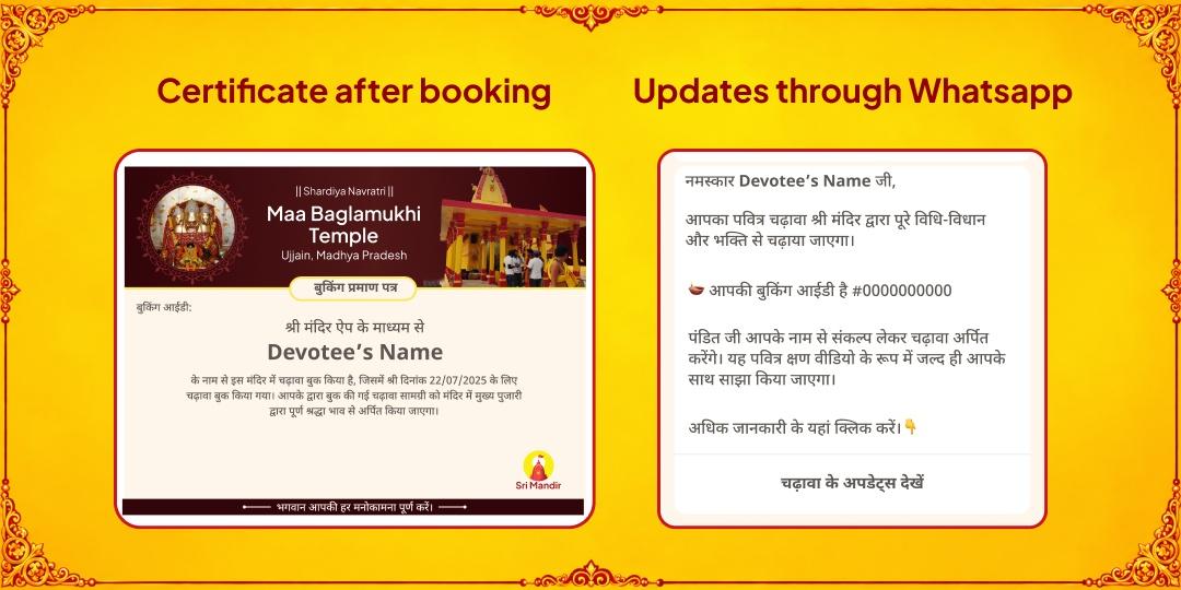 Maha Navratri Maha Ashtami Shatru Nashak Ashta Mahavidya Maa Baglamukhi Chadhava