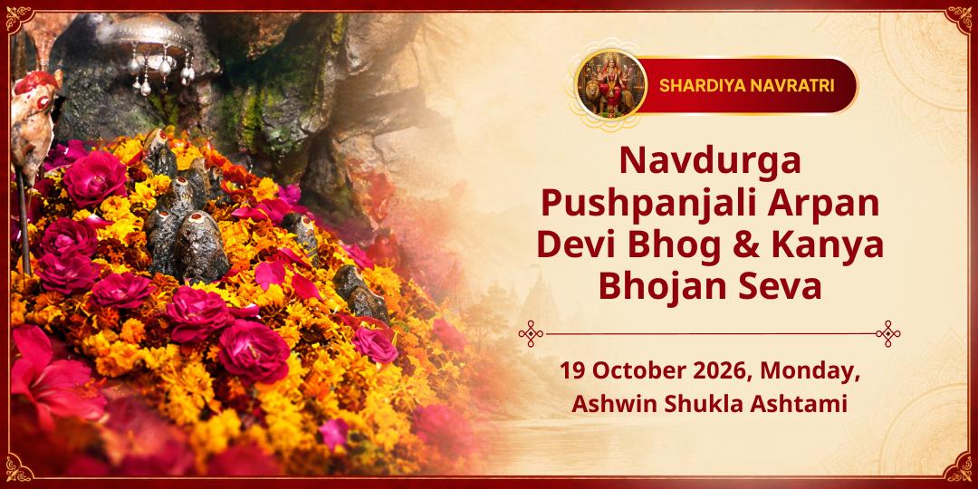 Maha Navratri Ashtami Pushpanjali, Devi Bhog & Kanya Bhojan Seva