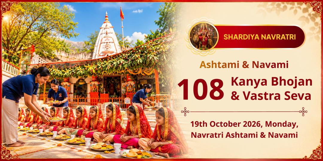 Maha Navratri Ashtami-Navami 108 Kanya Bhojan & Vastra Seva