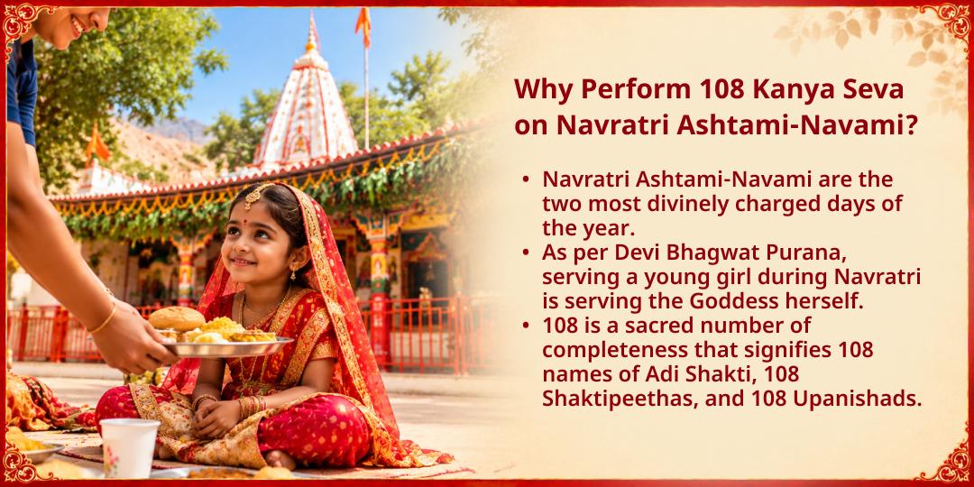 Maha Navratri Ashtami-Navami 108 Kanya Bhojan & Vastra Seva