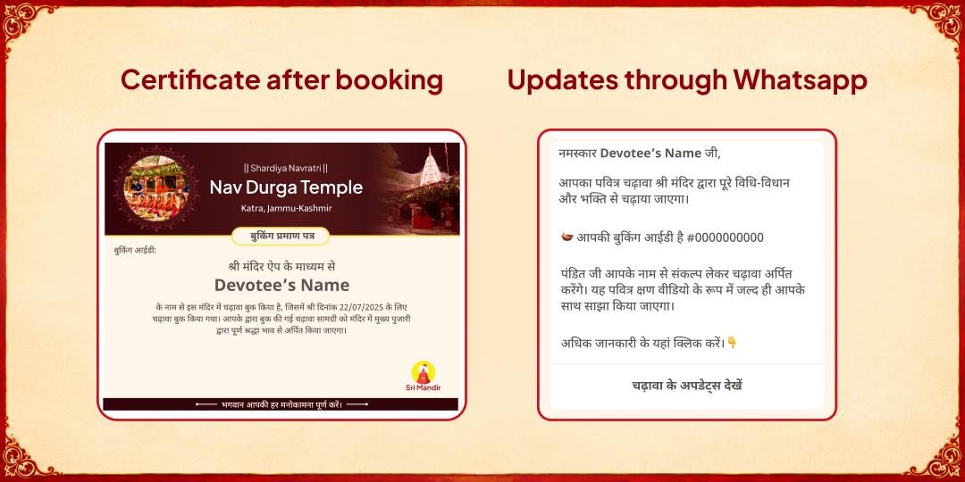 Maha Navratri Ashtami-Navami 108 Kanya Bhojan & Vastra Seva