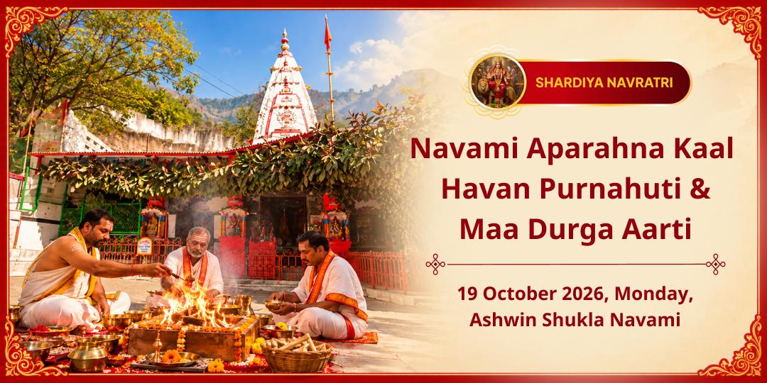 Maha Navami Aparahna Kaal Havan Purnahuti & Maa Durga Aarti