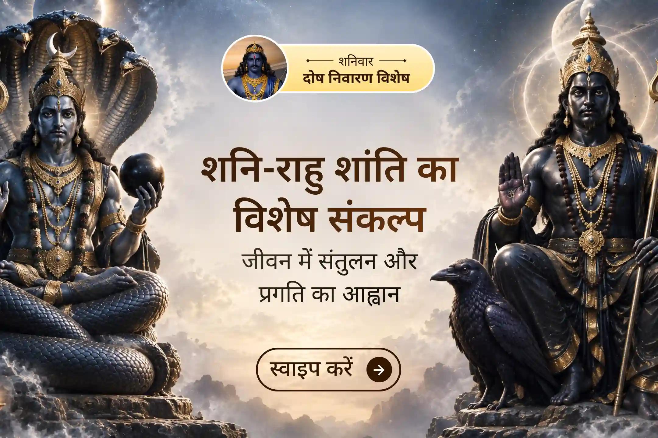 जब राह बार-बार थमे, तब भीतर की दृढ़ता भी परीक्षा लेती है।