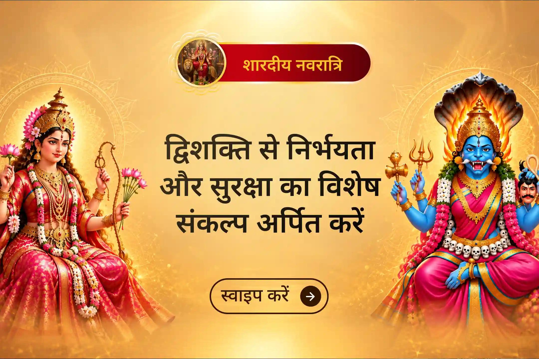 कुछ शक्तियाँ अदृश्य होती हैं, लेकिन उनका प्रभाव गहराई से महसूस होता है।
