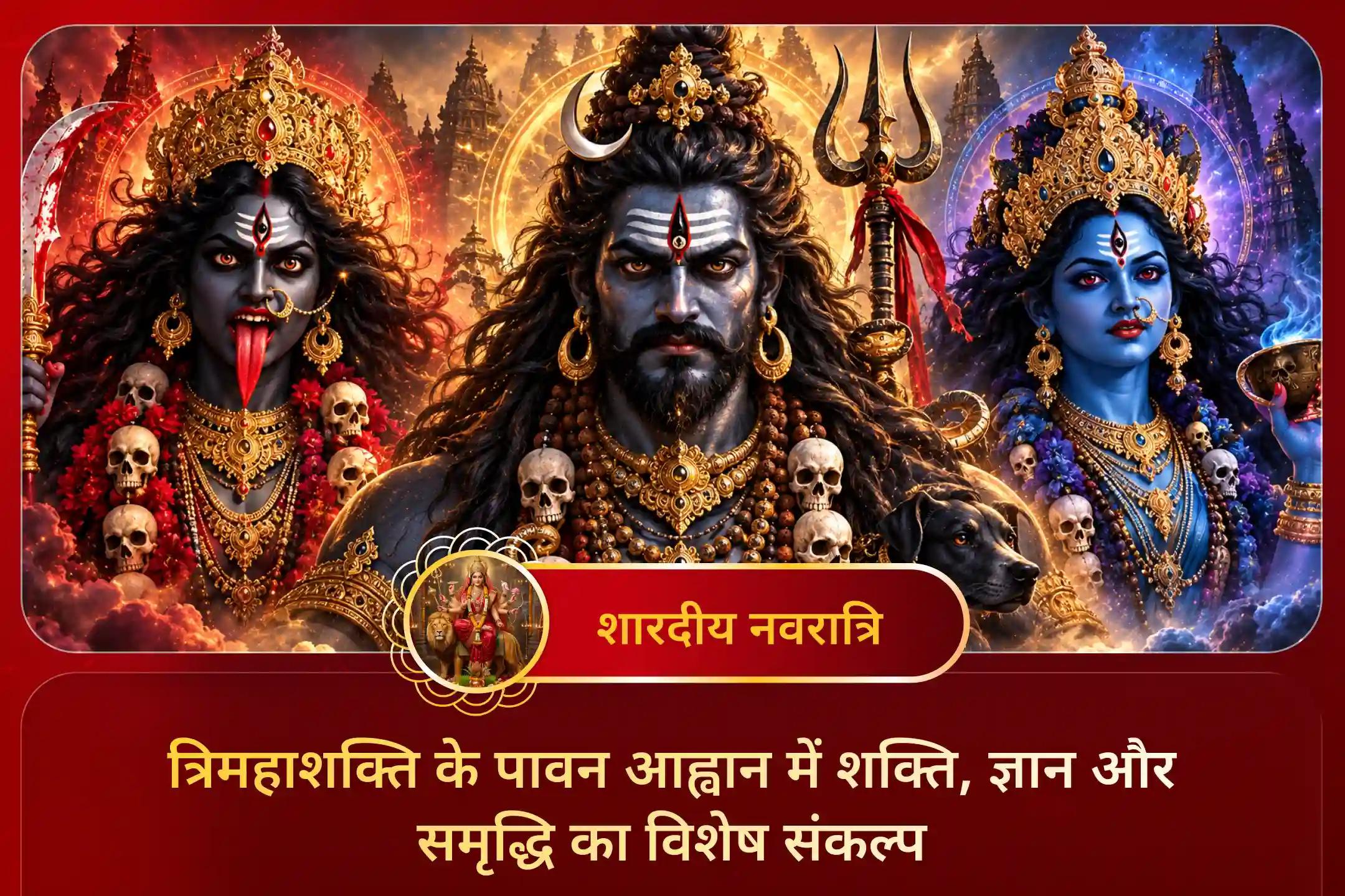 जब शक्ति और विवेक साथ चलें, जीवन की दिशा अधिक स्पष्ट लगती है।
