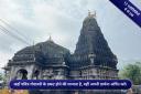 temple image