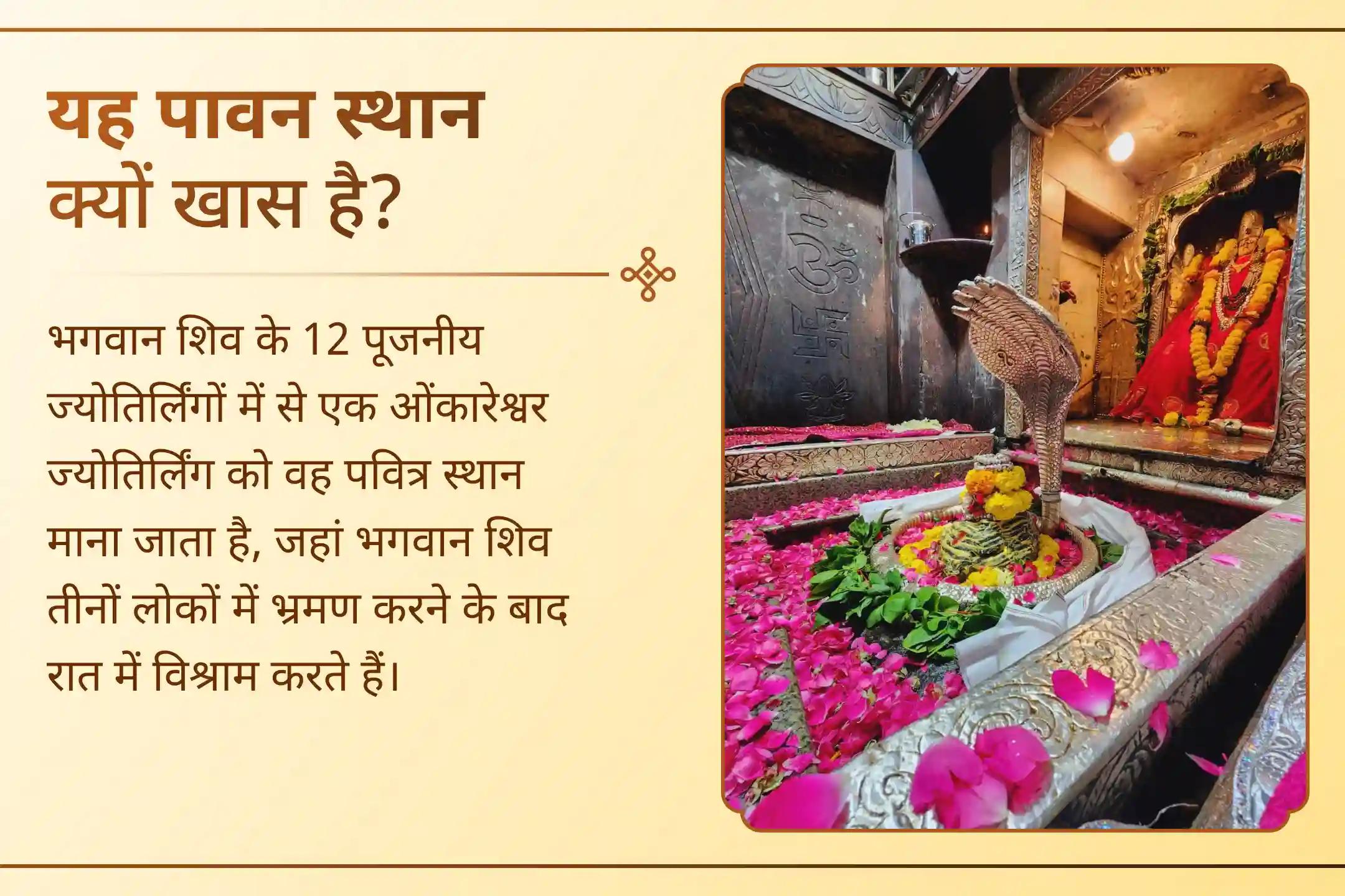 🙏 क्या नए साल की शुरुआत स्वास्थ्य संबंधी चिंताओं या लगातार थकान के साथ हुई है? इस शुभ सोमवार की शुरुआत स्वास्थ्य और शक्ति के आशीर्वाद के साथ करें। 🕉️💪