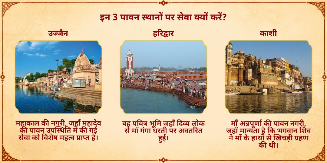 महा नवरात्रि अष्टमी-नवमी अन्न एवं राशन किट वितरण ज़रूरतमंद सेवा