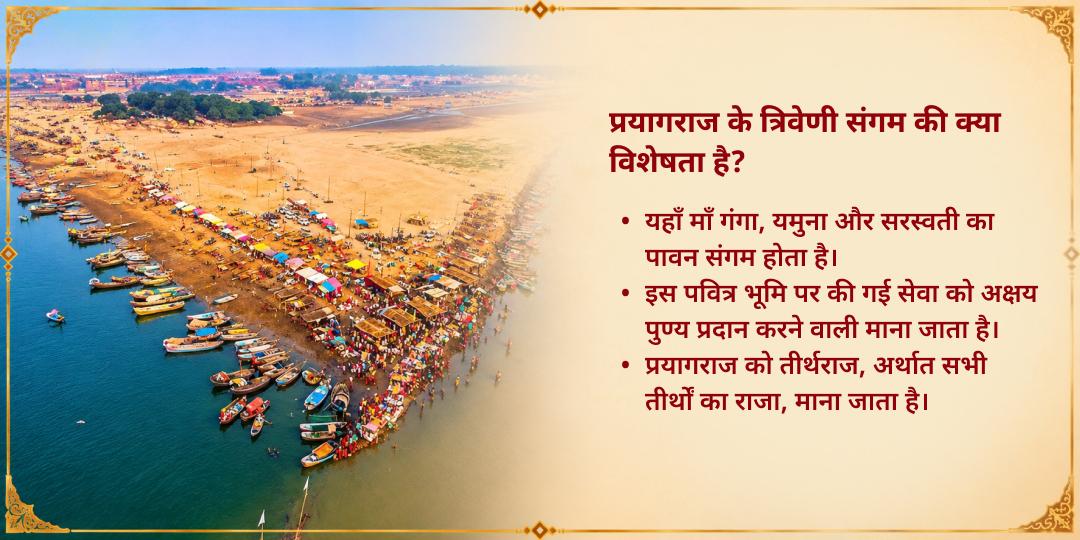 नवरात्रि अष्टमी महिलाओं को शृंगार सामग्री एवं साड़ी वितरण सेवा